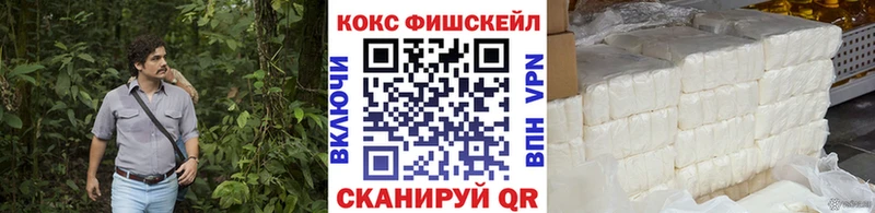 Кокаин Перу  Новоалександровск 