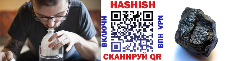 ГАШИШ Cannabis  купить  цена  Новоалександровск 