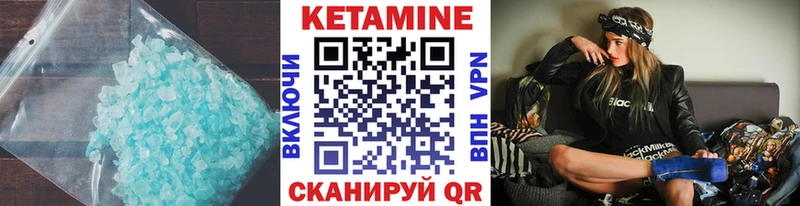 КЕТАМИН ketamine  hydra сайт  Новоалександровск 
