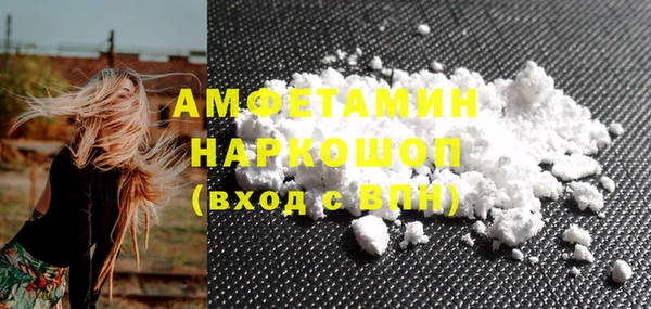 ГАЛЛЮЦИНОГЕННЫЕ ГРИБЫ Балабаново