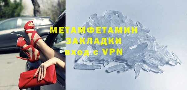 ГАЛЛЮЦИНОГЕННЫЕ ГРИБЫ Балабаново