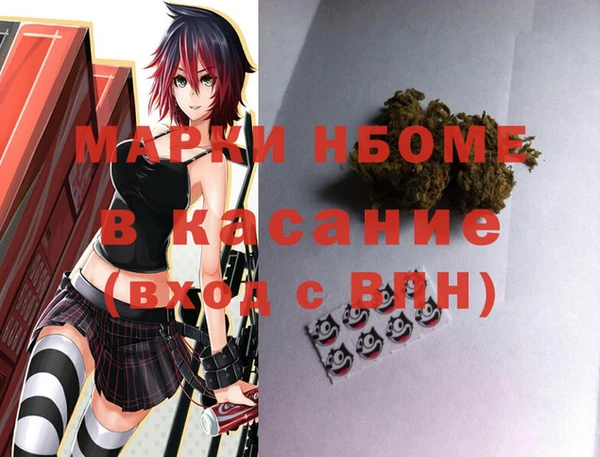 мдма Балахна