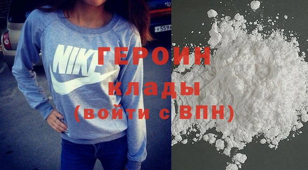 ГАЛЛЮЦИНОГЕННЫЕ ГРИБЫ Балабаново