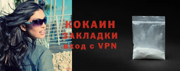 ГАЛЛЮЦИНОГЕННЫЕ ГРИБЫ Балабаново
