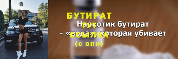 ГАЛЛЮЦИНОГЕННЫЕ ГРИБЫ Балабаново