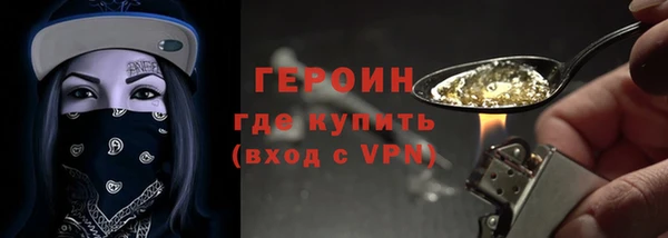 герыч Аркадак
