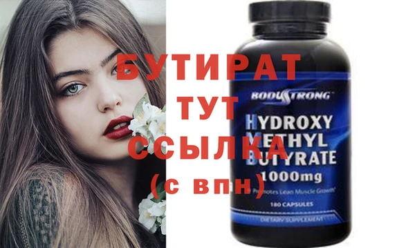 2c-b Баксан