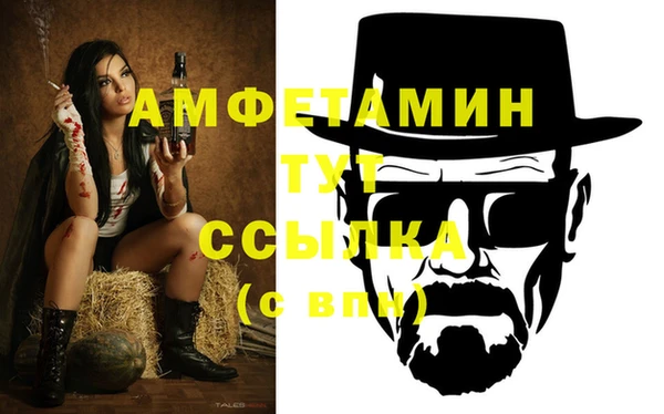 альфа пвп VHQ Ступино