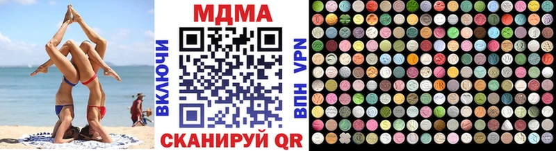 MDMA Molly  где купить   Новоалександровск 