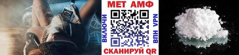 ссылка на мегу как зайти  Новоалександровск  Метамфетамин винт 