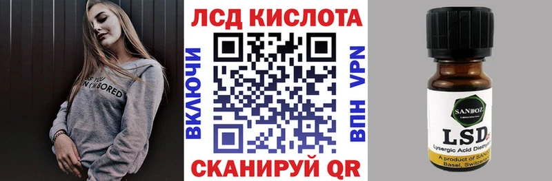 Марки 25I-NBOMe 1,8мг  Новоалександровск 